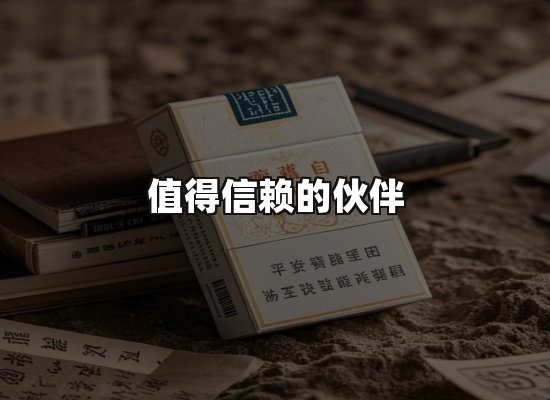 专业优势